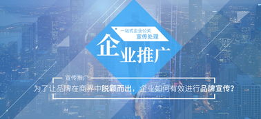 一站式企業公關與宣傳處理 如何策劃一場成功的品牌宣傳活動