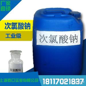 漂白液選購指南 型號、價格與圖片全解析