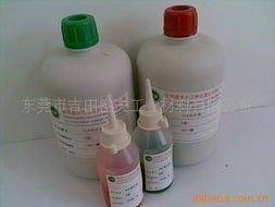 吉田盛夫工業材料鞋材化工產品全覽